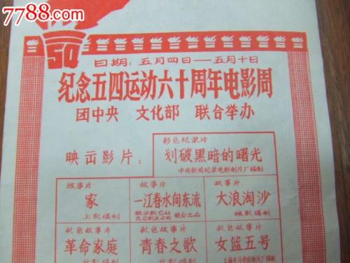 北卡罗来纳州立大学公共管理文凭证书